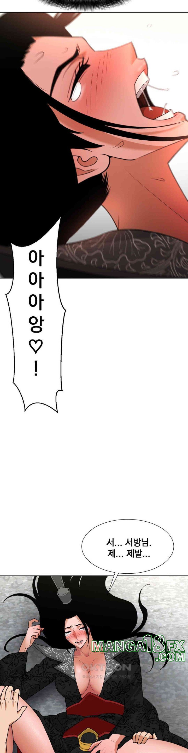 Reborn As A Master Raw - Chapter 31 [photo 38] - MangaPorn