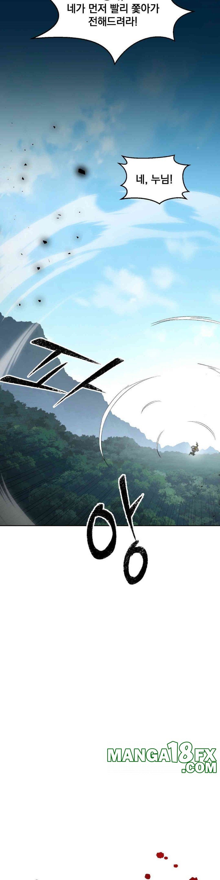 Reborn As A Master Raw - Chapter 31 [photo 4] - MangaPorn