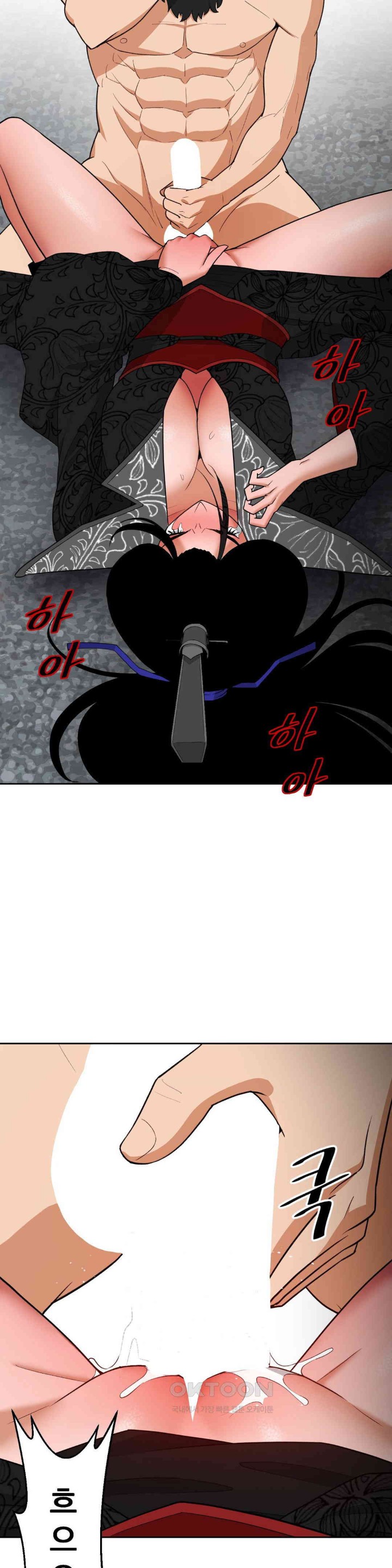 Reborn As A Master Raw - Chapter 31 [photo 40] - MangaPorn