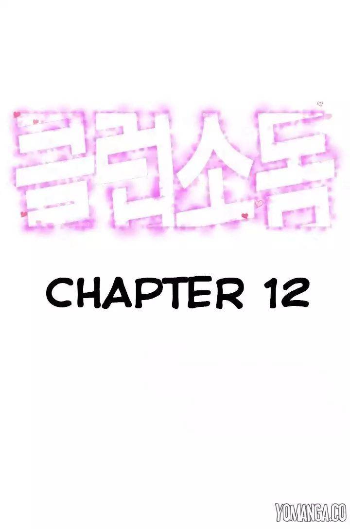 Club Sodom - Chapter 12 [photo 1] - MangaPorn