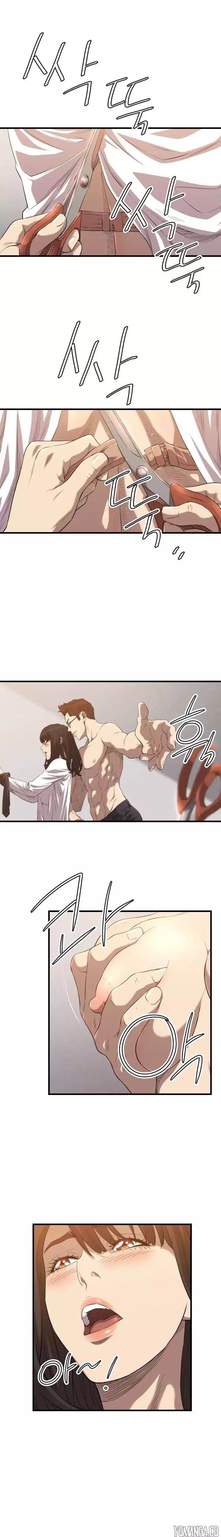 Club Sodom - Chapter 15 [photo 3] - MangaPorn