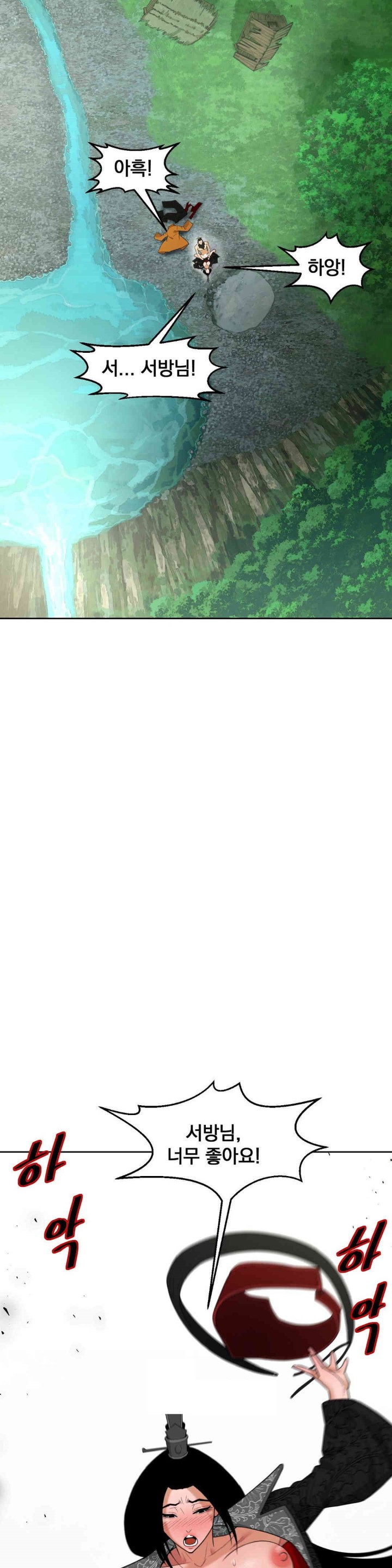 Reborn As A Master Raw - Chapter 32 [photo 29] - MangaPorn