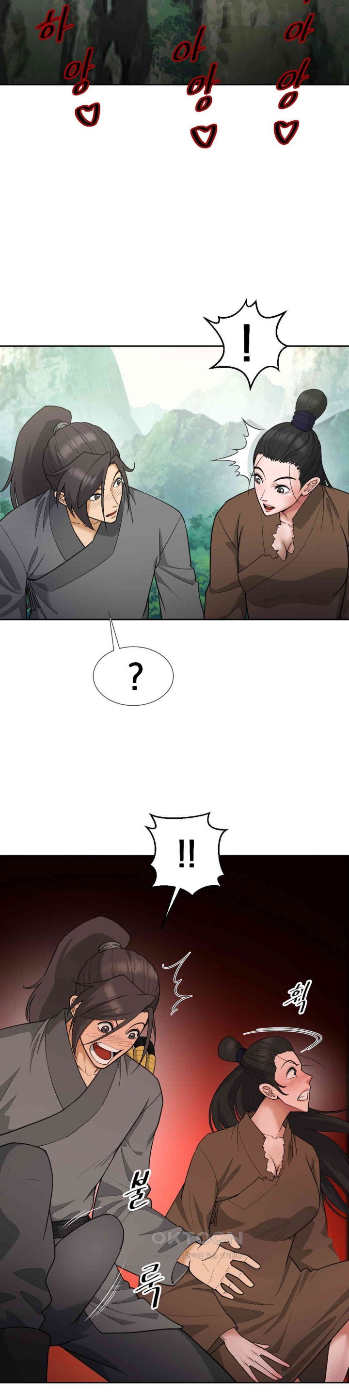 Reborn As A Master Raw - Chapter 32 [photo 3] - MangaPorn