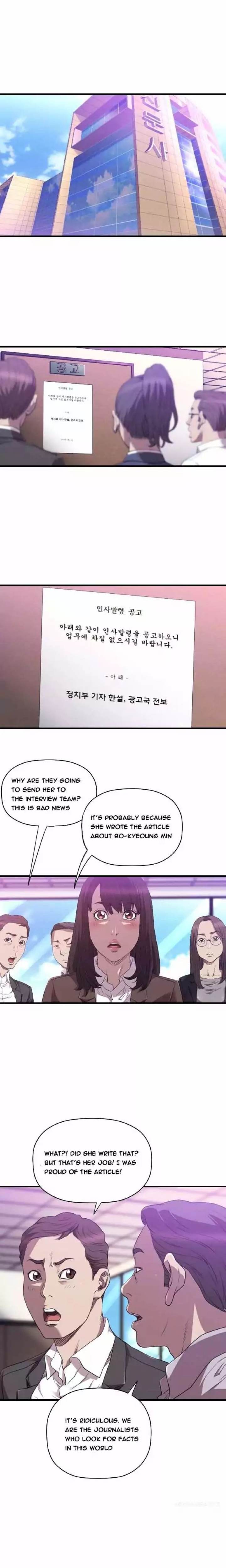 Club Sodom - Chapter 26 [photo 2] - MangaPorn