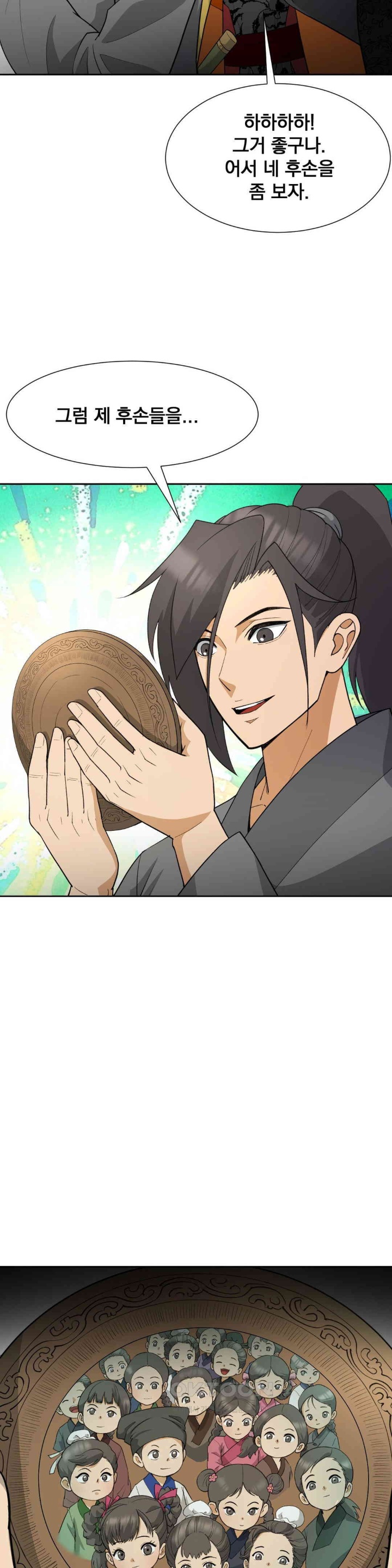 Reborn As A Master Raw - Chapter 33 [photo 35] - MangaPorn