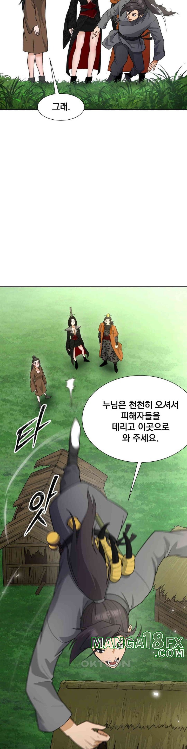 Reborn As A Master Raw - Chapter 33 [photo 39] - MangaPorn