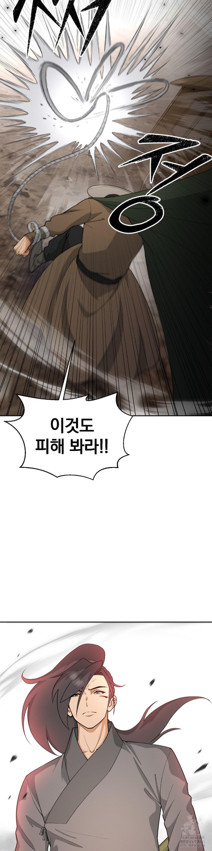 Reborn As A Master Raw - Chapter 34 [photo 12] - MangaPorn