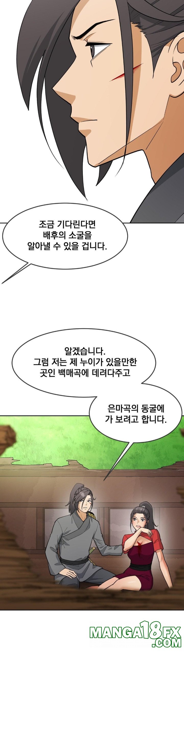 Reborn As A Master Raw - Chapter 34 [photo 28] - MangaPorn