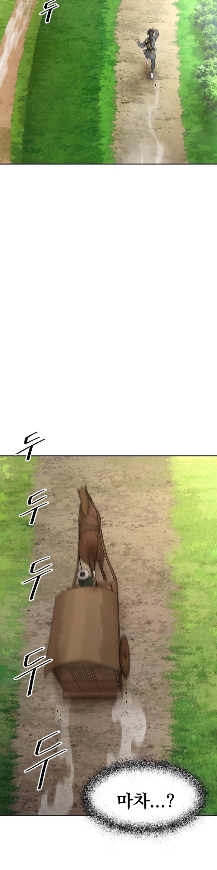 Reborn As A Master Raw - Chapter 34 [photo 3] - MangaPorn