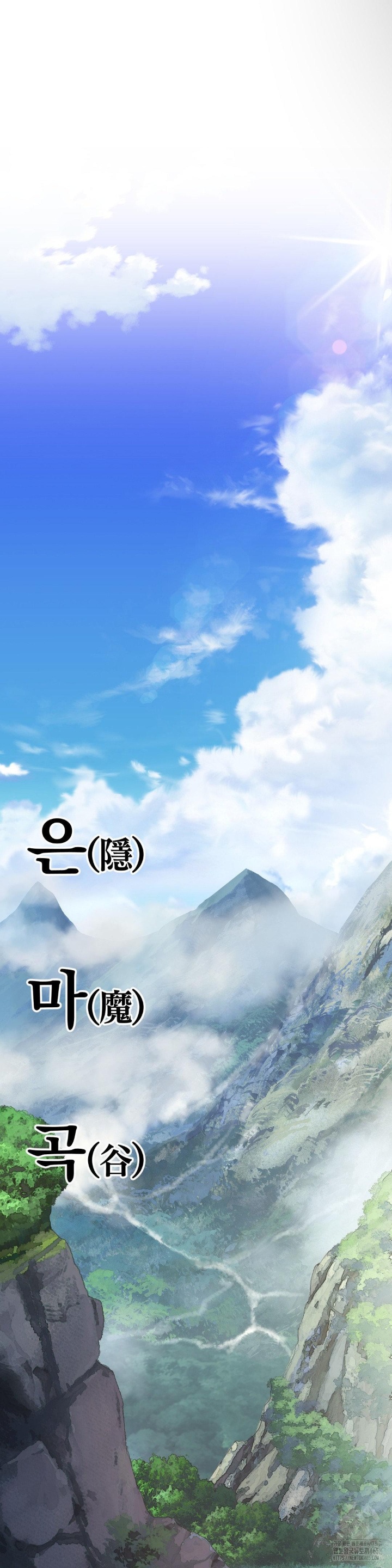 Reborn As A Master Raw - Chapter 34 [photo 34] - MangaPorn