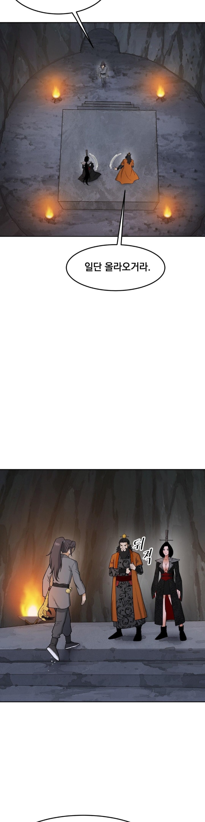 Reborn As A Master Raw - Chapter 34 [photo 39] - MangaPorn