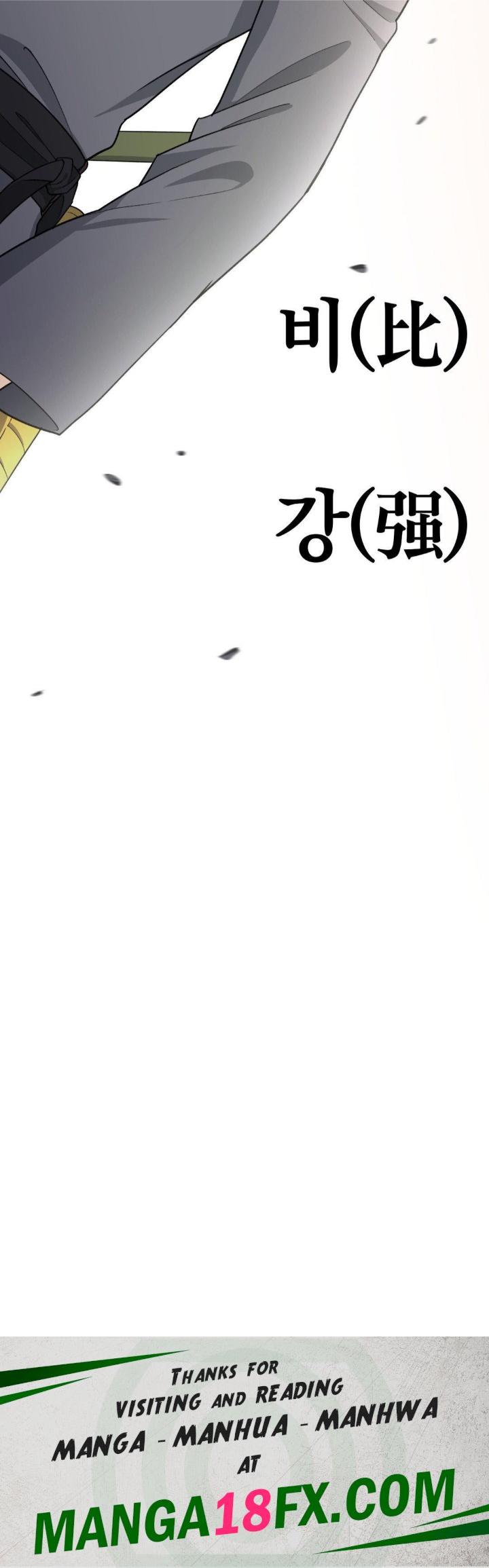 Reborn As A Master Raw - Chapter 34 [photo 44] - MangaPorn