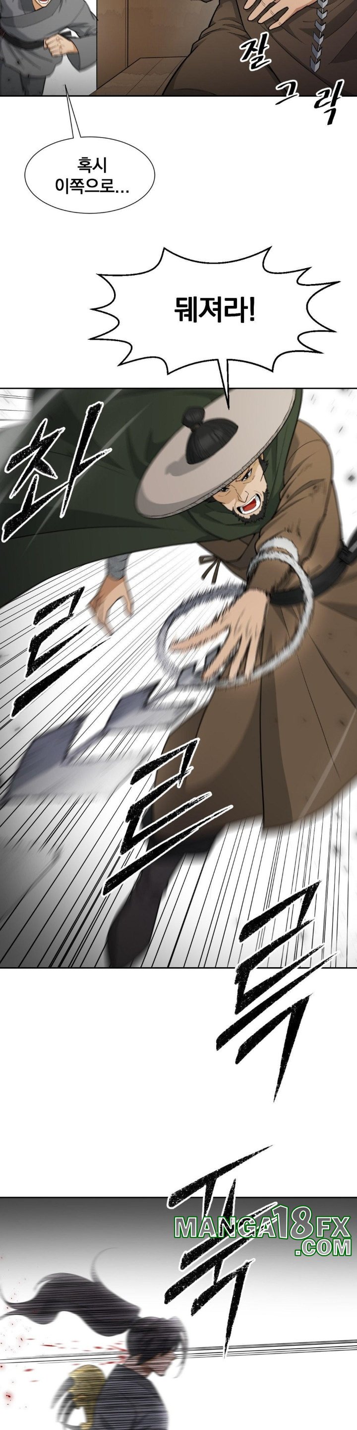 Reborn As A Master Raw - Chapter 34 [photo 8] - MangaPorn