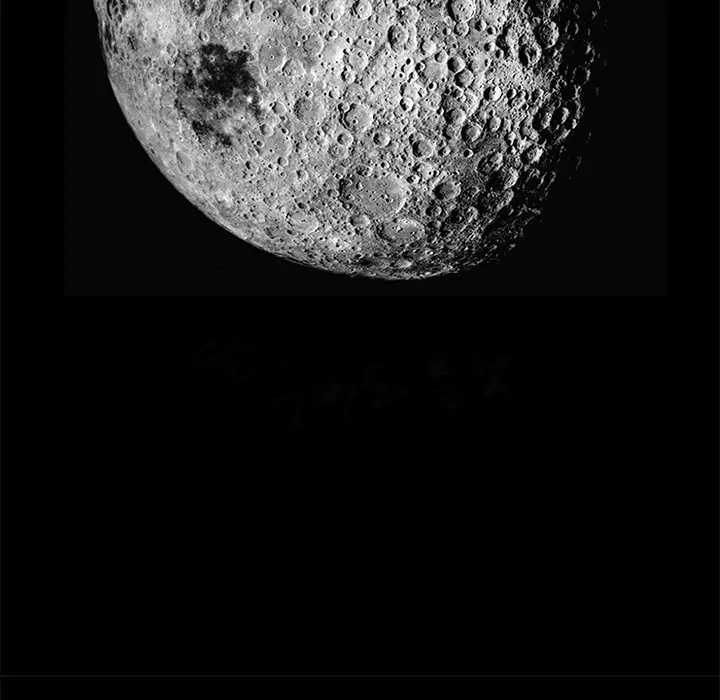 The Leash - Chapter 13 [photo 148] - MangaPorn