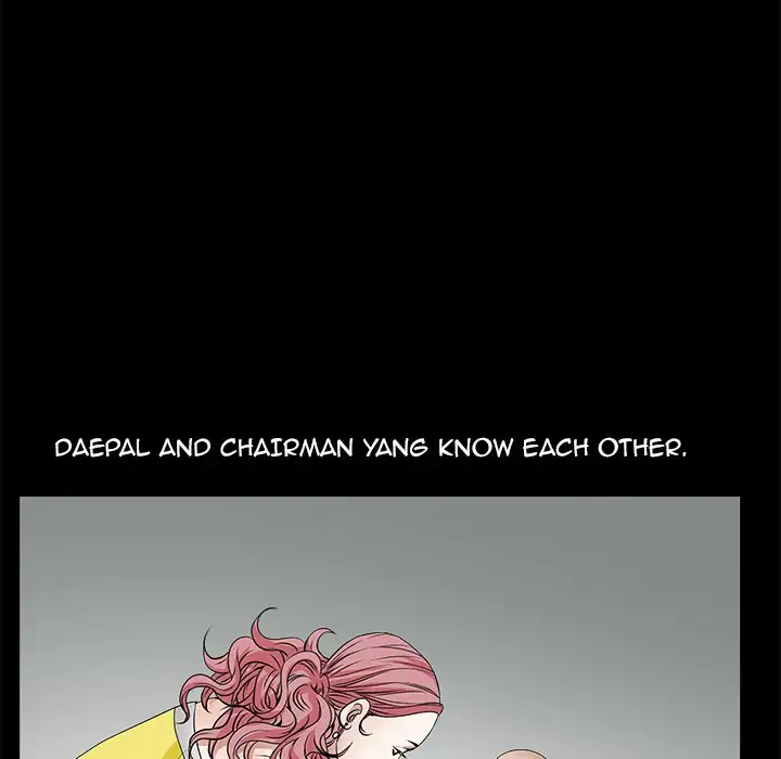 The Leash - Chapter 23 [photo 76] - MangaPorn