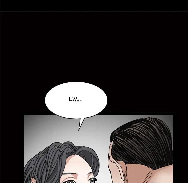 The Leash - Chapter 25 [photo 164] - MangaPorn