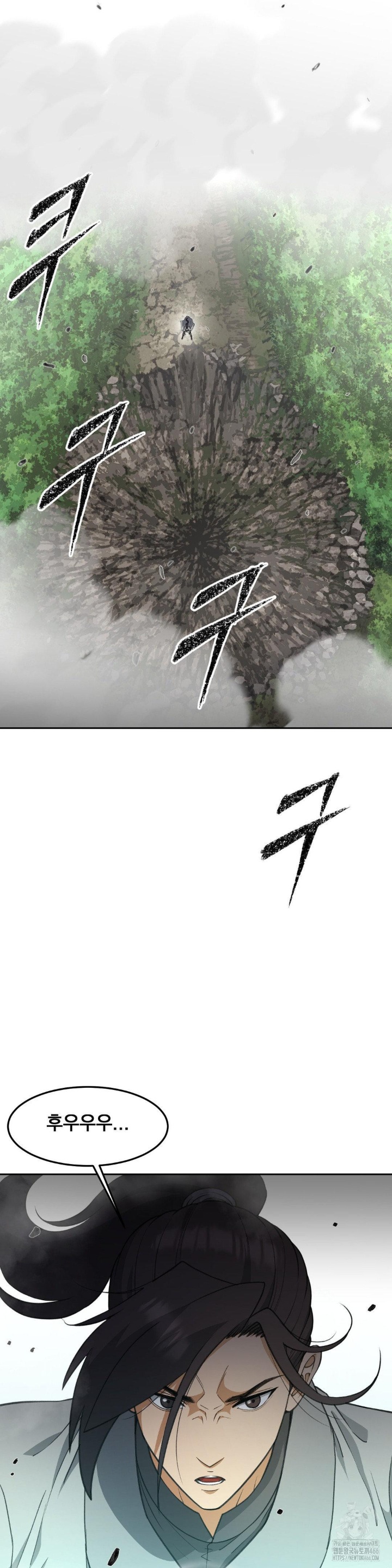 Reborn As A Master Raw - Chapter 37 [photo 13] - MangaPorn