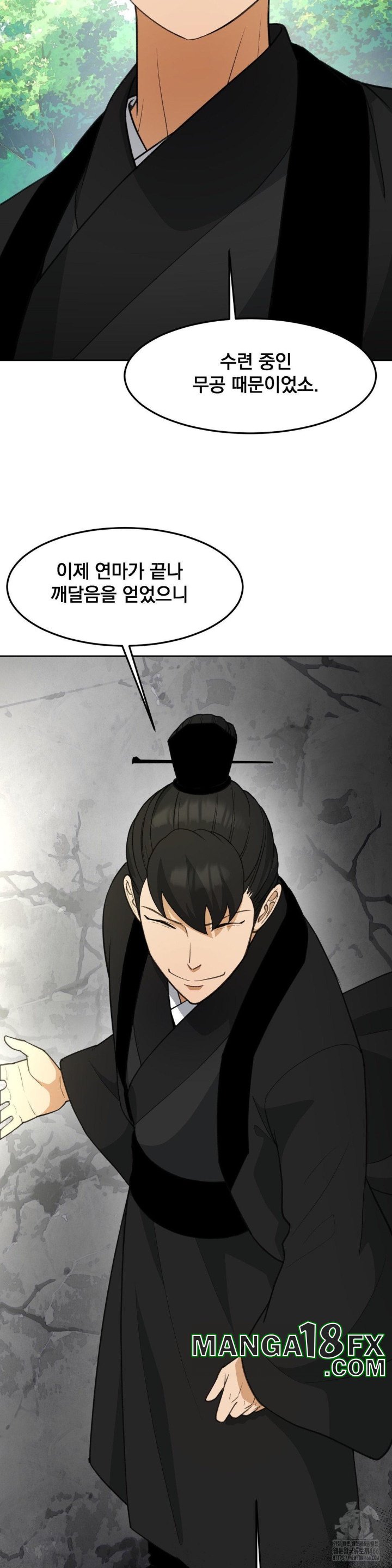 Reborn As A Master Raw - Chapter 37 [photo 19] - MangaPorn