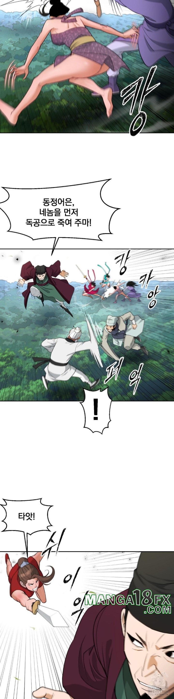 Reborn As A Master Raw - Chapter 37 [photo 30] - MangaPorn