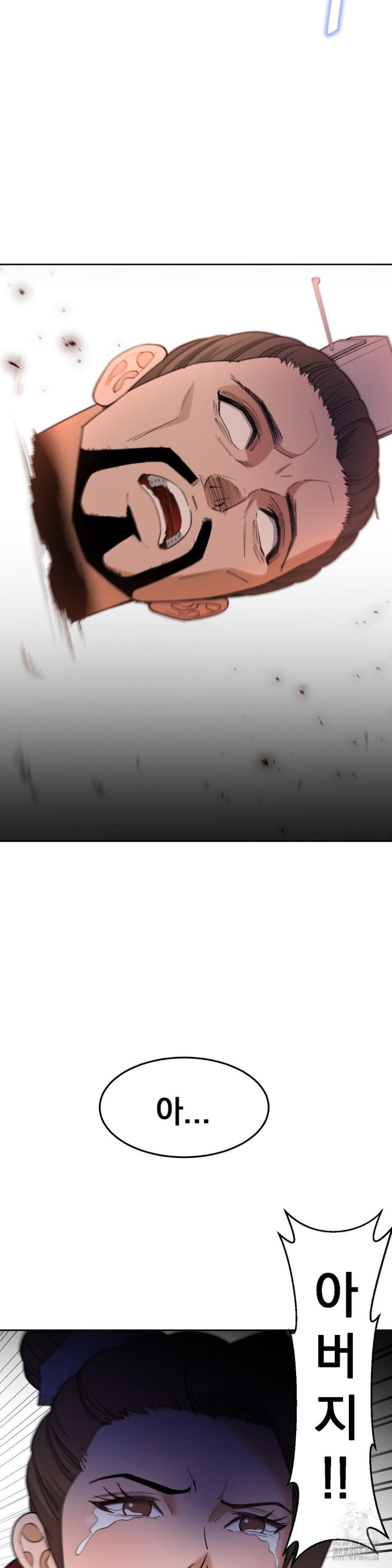 Reborn As A Master Raw - Chapter 37 [photo 36] - MangaPorn