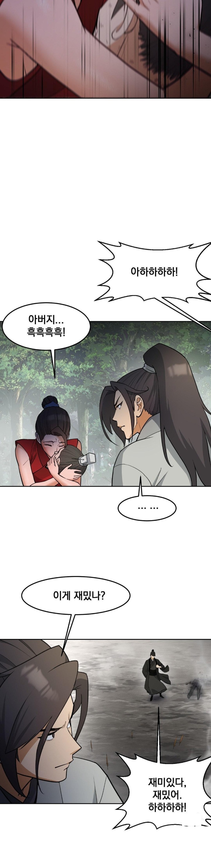 Reborn As A Master Raw - Chapter 37 [photo 41] - MangaPorn