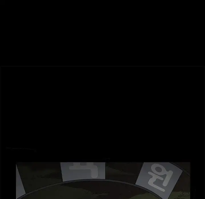 The Leash - Chapter 43 [photo 13] - MangaPorn