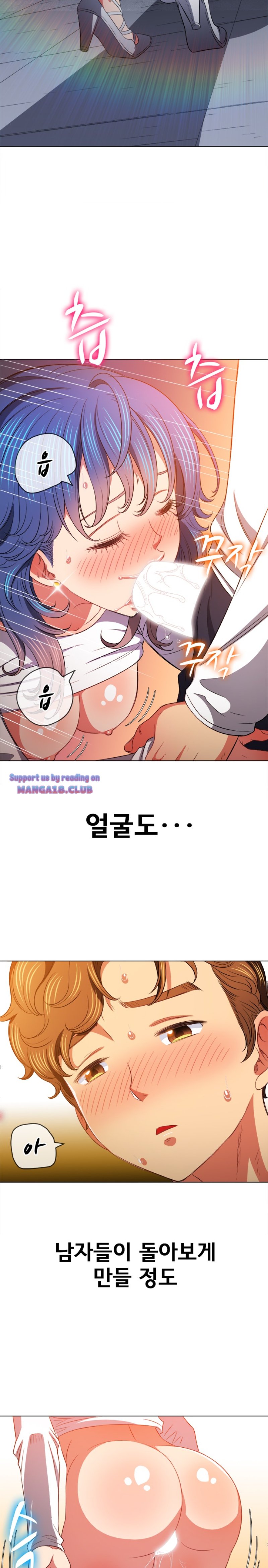 My High School Bully Raw - Chapter 83 [photo 17] - MangaPorn