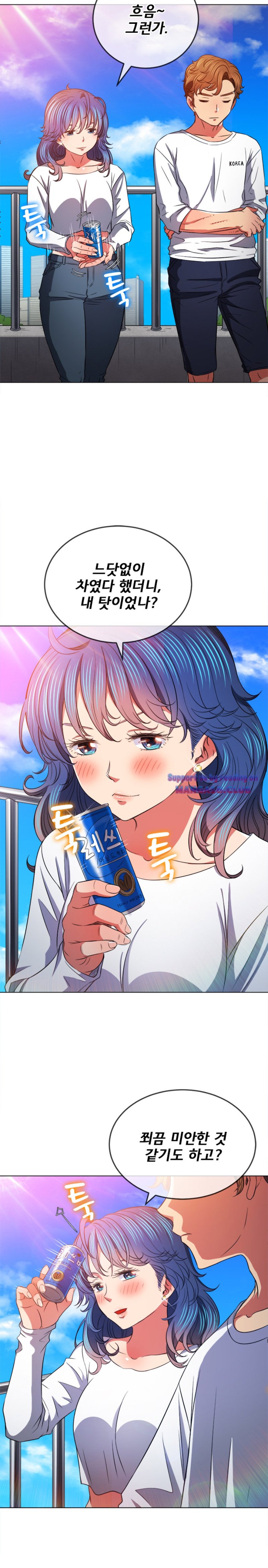 My High School Bully Raw - Chapter 83 [photo 2] - MangaPorn