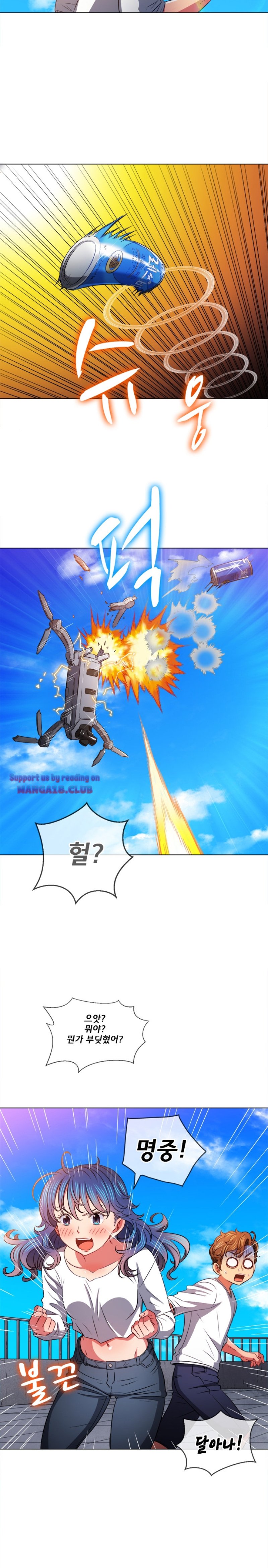 My High School Bully Raw - Chapter 83 [photo 25] - MangaPorn