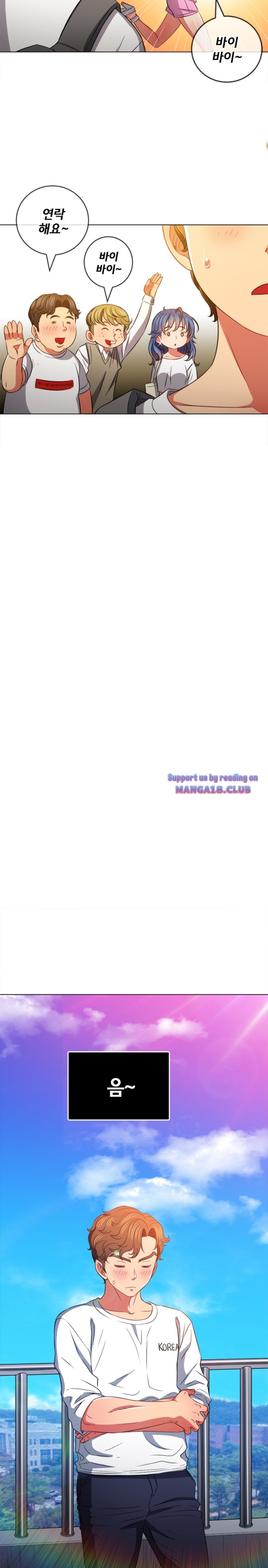 My High School Bully Raw - Chapter 83 [photo 6] - MangaPorn