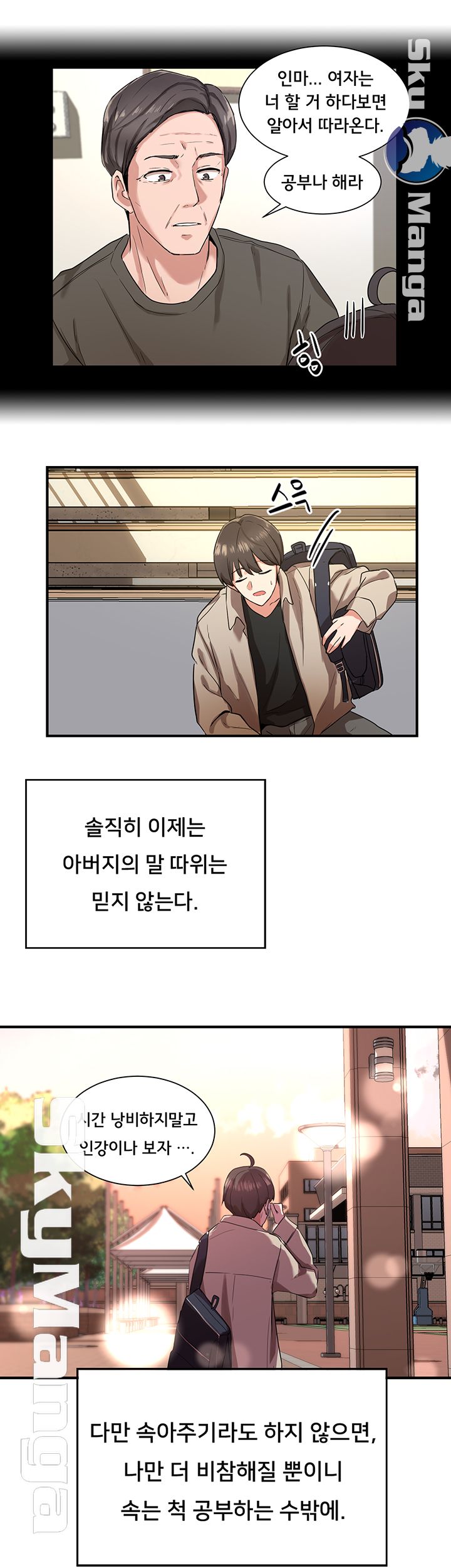 Circles Raw - Chapter 1 [photo 11] - MangaPorn