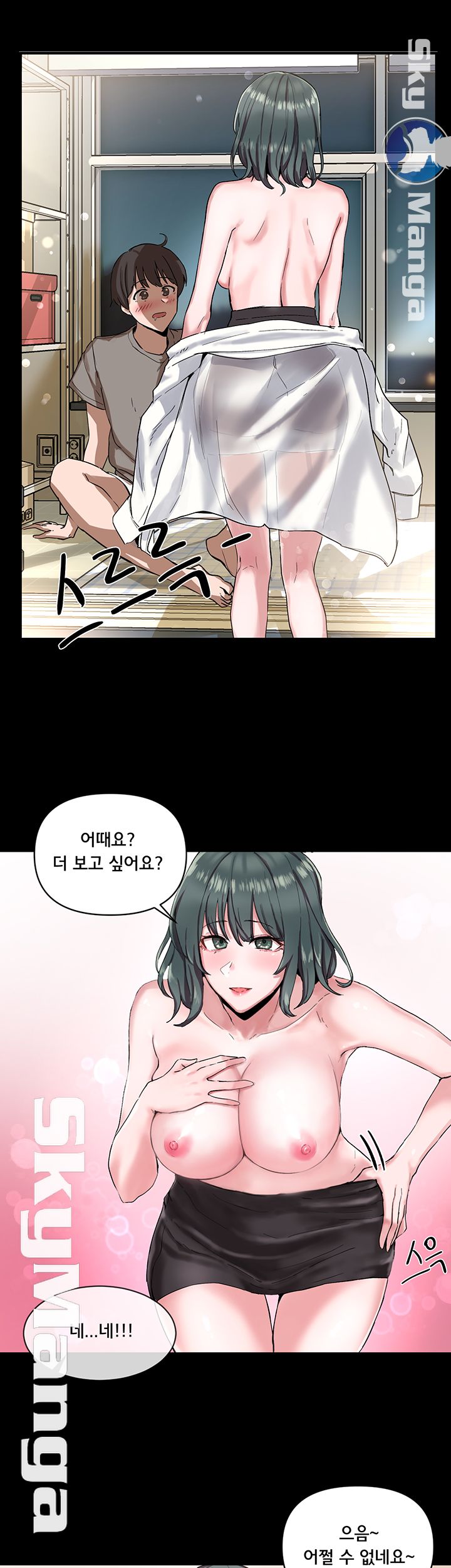 Circles Raw - Chapter 1 [photo 16] - MangaPorn