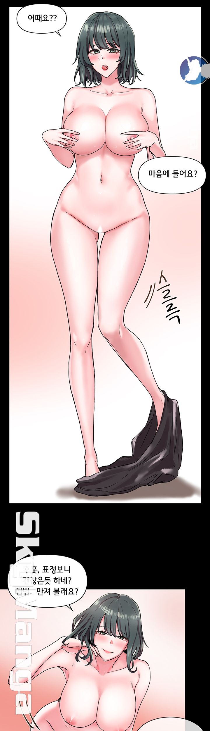 Circles Raw - Chapter 1 [photo 18] - MangaPorn