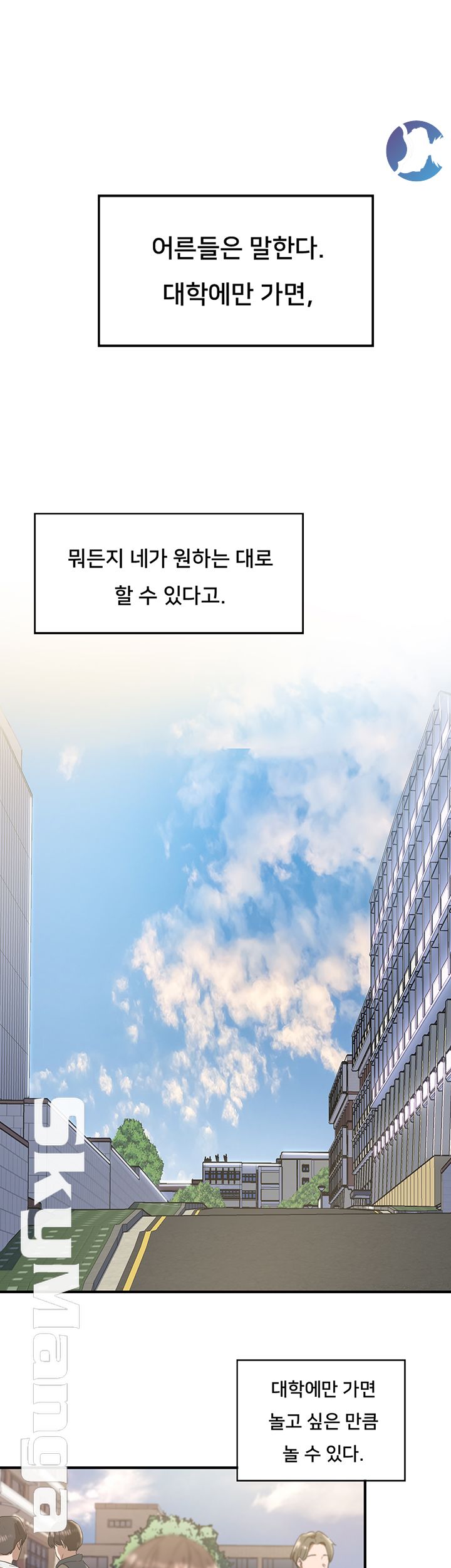 Circles Raw - Chapter 1 [photo 2] - MangaPorn