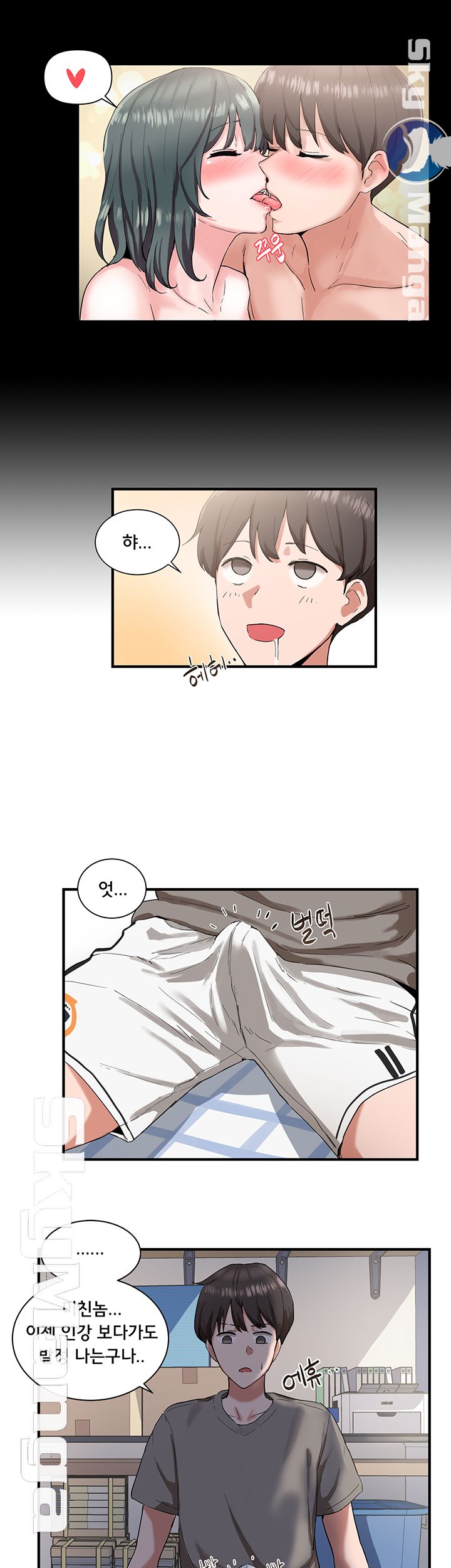 Circles Raw - Chapter 1 [photo 27] - MangaPorn