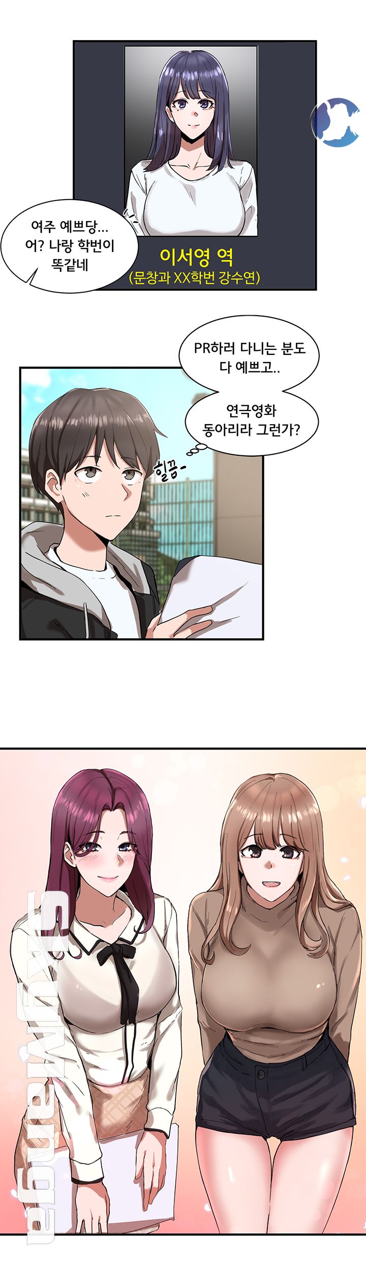 Circles Raw - Chapter 1 [photo 33] - MangaPorn