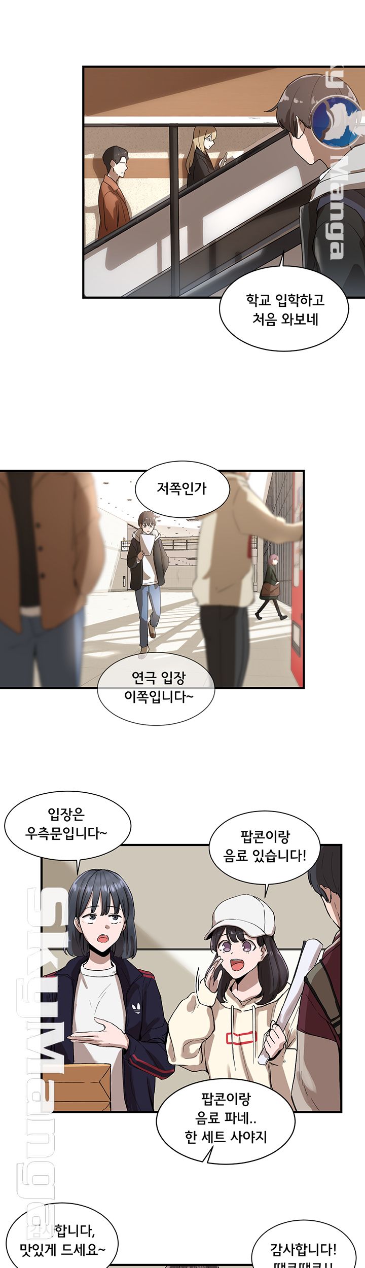 Circles Raw - Chapter 1 [photo 37] - MangaPorn