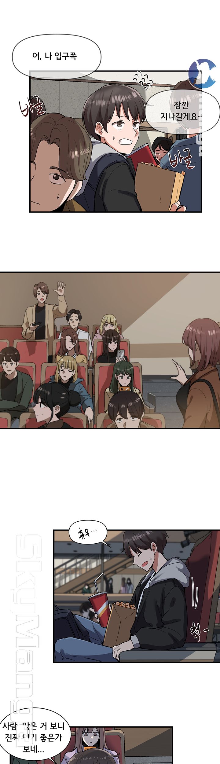 Circles Raw - Chapter 1 [photo 39] - MangaPorn