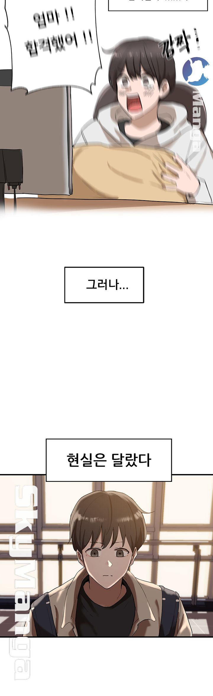 Circles Raw - Chapter 1 [photo 4] - MangaPorn