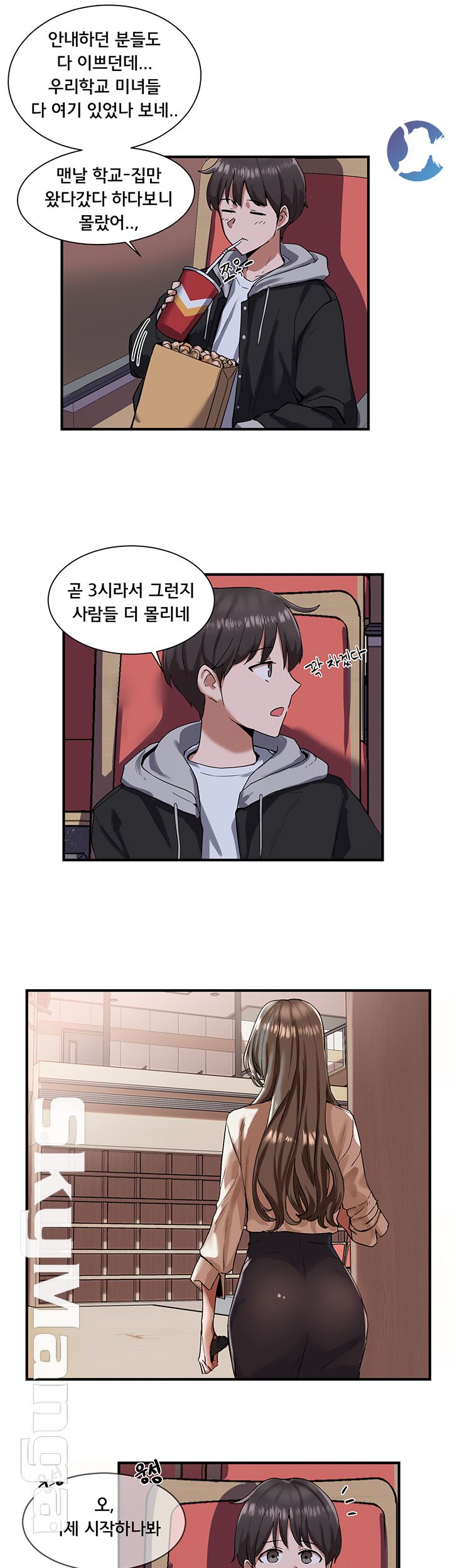 Circles Raw - Chapter 1 [photo 41] - MangaPorn