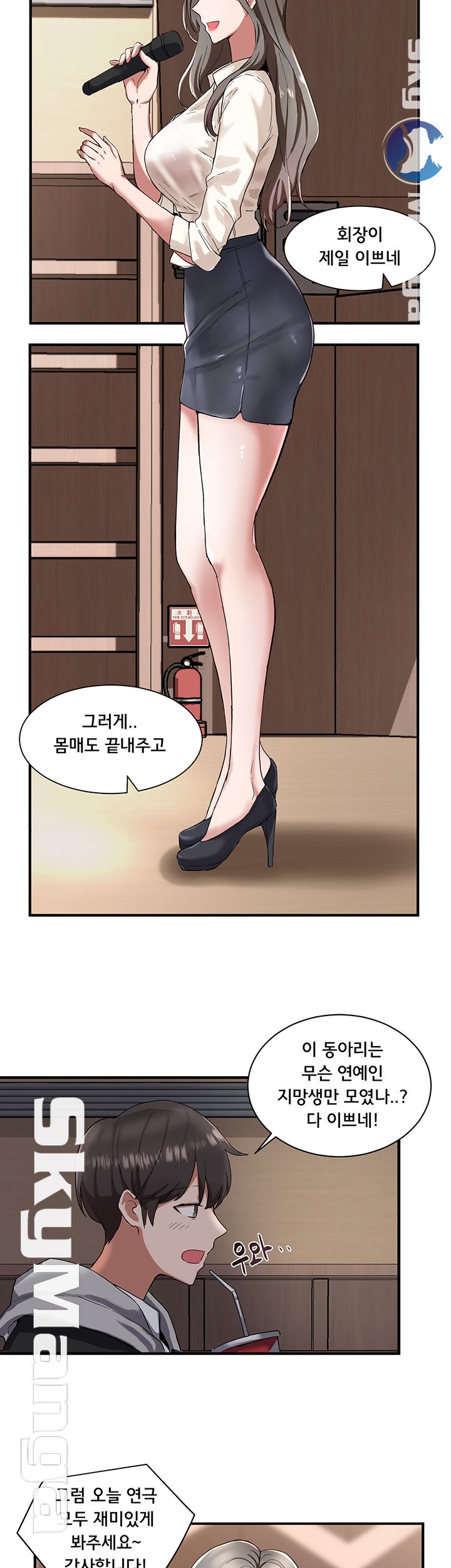 Circles Raw - Chapter 1 [photo 44] - MangaPorn