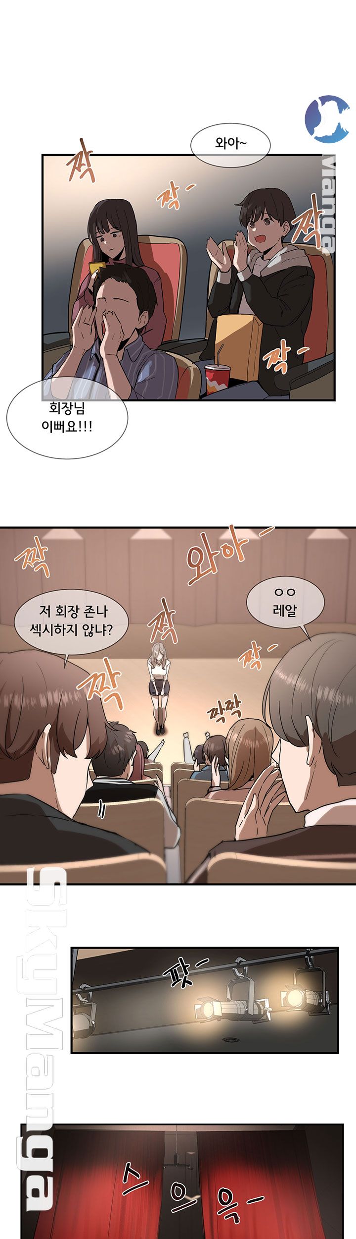 Circles Raw - Chapter 1 [photo 46] - MangaPorn