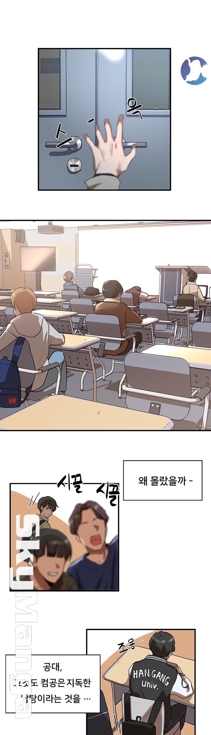 Circles Raw - Chapter 1 [photo 5] - MangaPorn