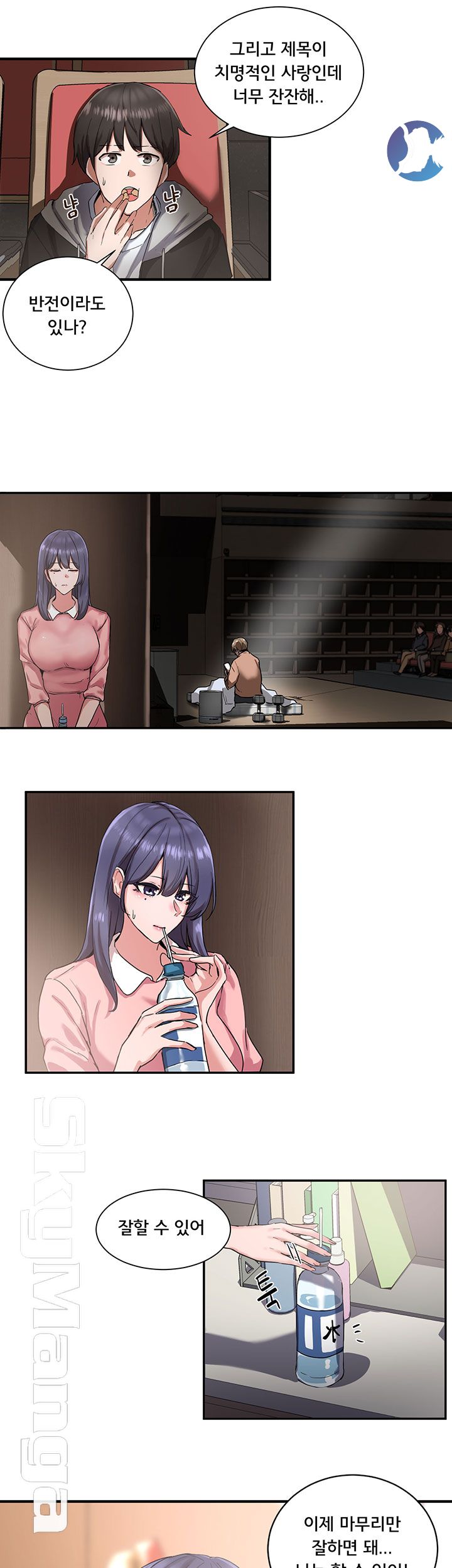 Circles Raw - Chapter 1 [photo 50] - MangaPorn