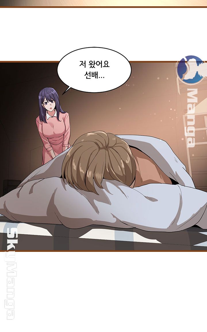 Circles Raw - Chapter 1 [photo 52] - MangaPorn