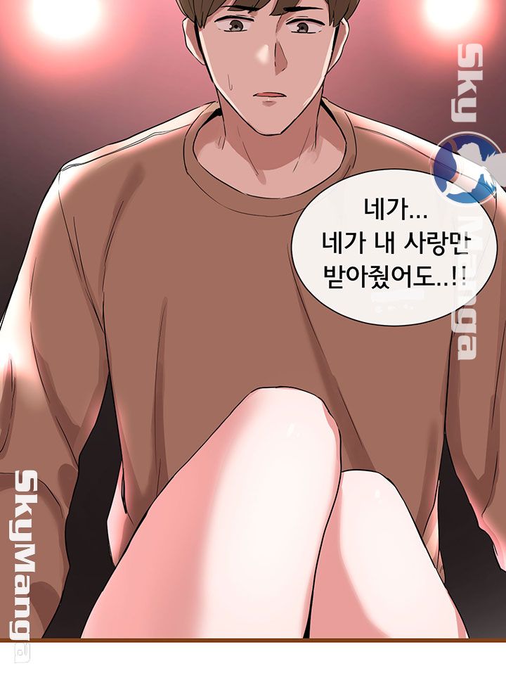 Circles Raw - Chapter 1 [photo 58] - MangaPorn