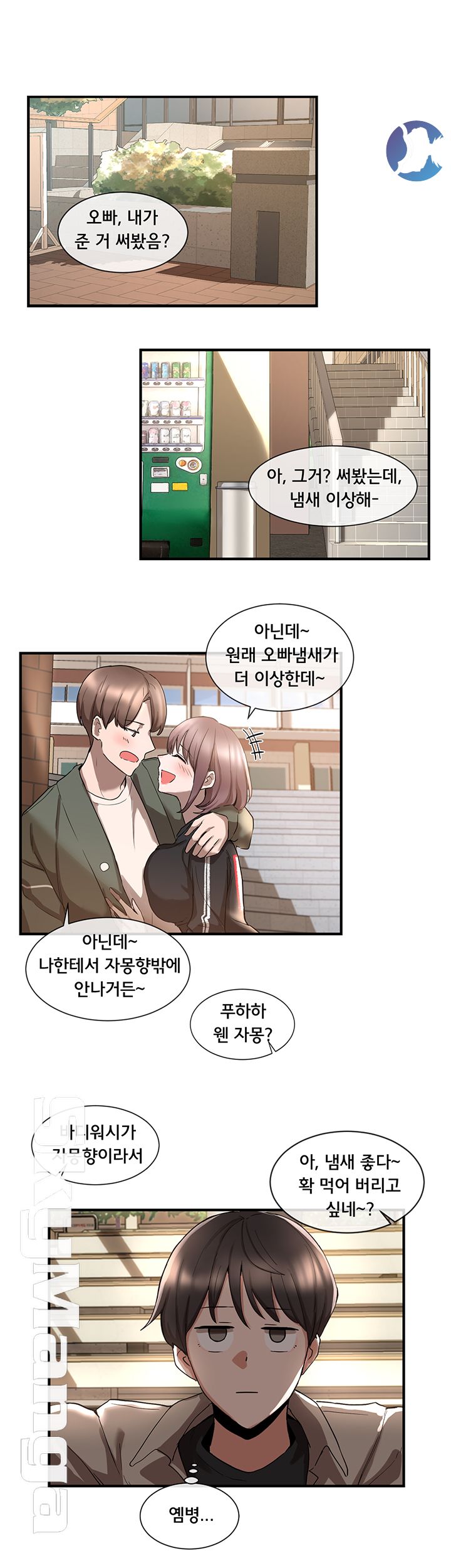 Circles Raw - Chapter 1 [photo 8] - MangaPorn