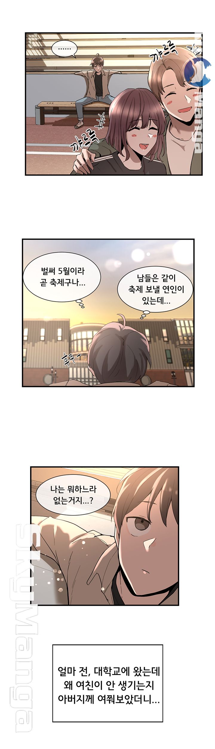 Circles Raw - Chapter 1 [photo 9] - MangaPorn