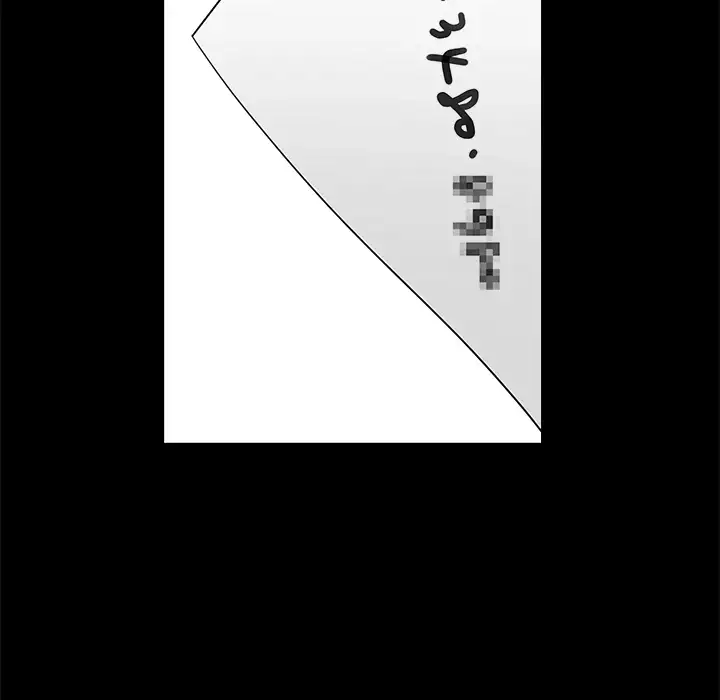 The Leash - Chapter 51 [photo 120] - MangaPorn