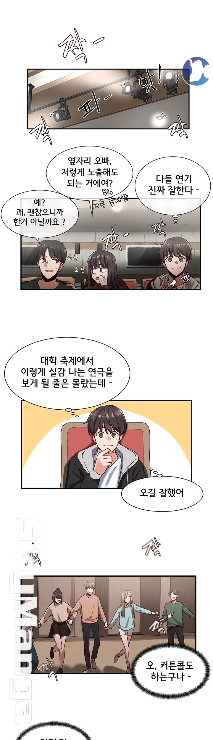 Circles Raw - Chapter 2 [photo 13] - MangaPorn